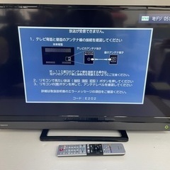 ※受付終了※値下げ❗️早い者勝ち❗️【大特価/超美品】TOSHIBA(東芝)レクザ　液晶テレビ　2018年製　32型 