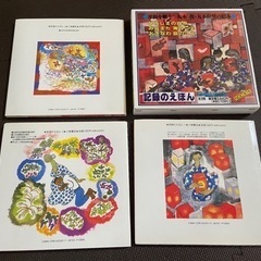 記録のえほん　戦争　学習ひろしまのピカ　みなまた海のこえ　おきなわ島のこえの画像