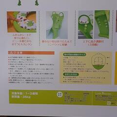 子供用便座の画像
