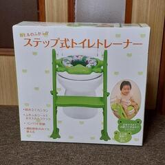 子供用便座の画像