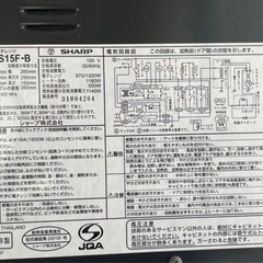 無料【〜8/21まで】電子レンジ　2013年製の画像