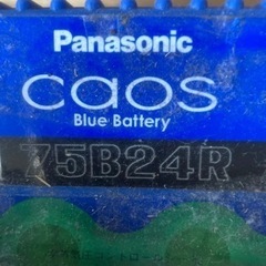 カオスバッテリー75b24r
