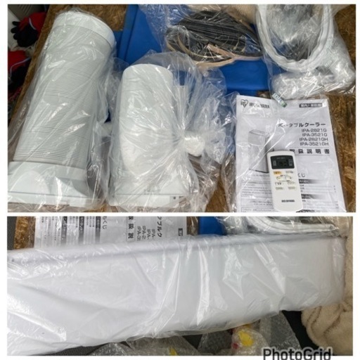 お薦め品‼️未使用に近い美品‼️7-10畳用 2.5kWアイリスオーヤマ ポータブルクーラー 2021年