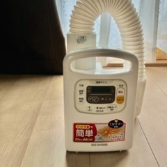 使っていない加湿器