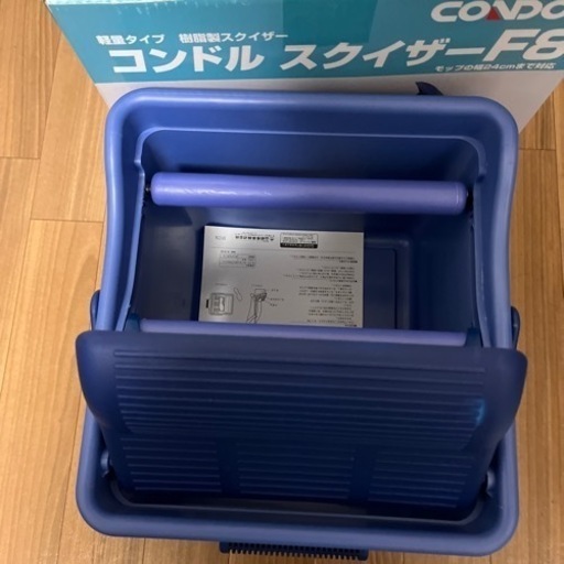 未使用品　コンドル　スクイザーF8