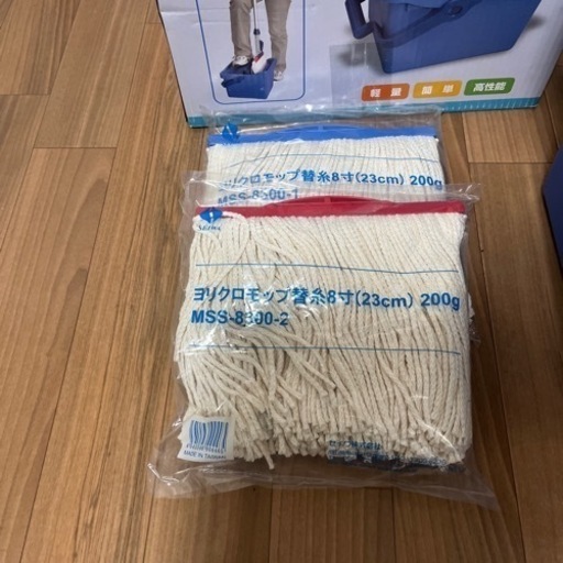 未使用品　コンドル　スクイザーF8