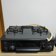 都市ガス用パロマガスコンロ
