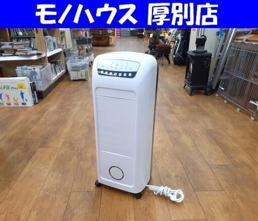 スリーアップ 加湿機能付 温冷風扇 ヒート＆クール HC-D2102 2021年製 THREEUP 札幌市 厚別区