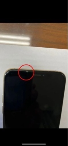 iPhoneXS 64GB ゴールド　値下げしました、更に値下げ?