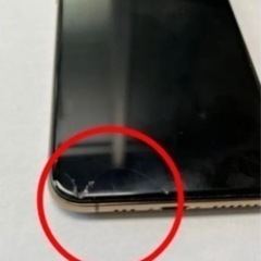 iPhoneXS 64GB ゴールド　値下げしました、更に値下げ🉑の画像