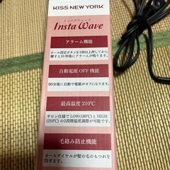 インスタウェーブの画像
