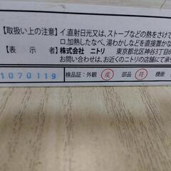 ニトリの学習机の画像