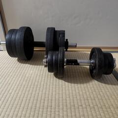 【交渉中】ダンベル 12キロ 14キロ 