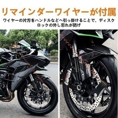 新品　バイクロック　2023年最新型バイクディスクロック　アラーム開閉　収納袋付きの画像