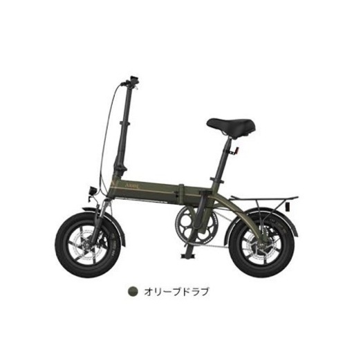 ⭕️電動アシスト自転車⭕️【新品未使用】aidde A1TS オリーブドラブ