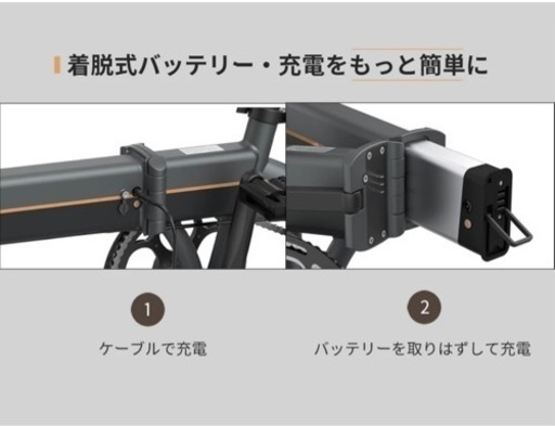 ⭕️電動アシスト自転車⭕️【新品未使用】aidde A1TS オリーブドラブ