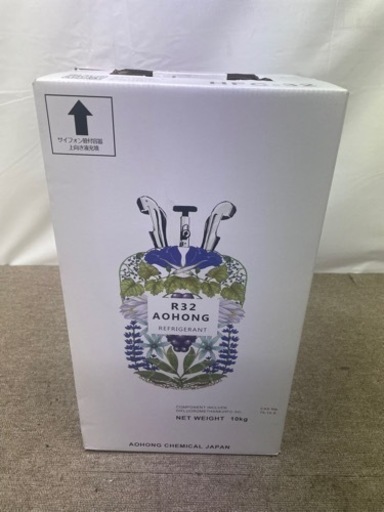 未使用 エアコン 冷媒 R32 サイフォン管付き 10kg
