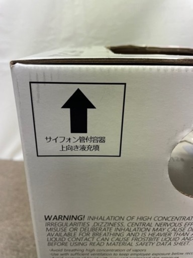 未使用 エアコン 冷媒 R32 サイフォン管付き 10kg