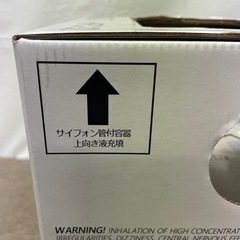 未使用 エアコン 冷媒 R32 サイフォン管付き 10kgの画像
