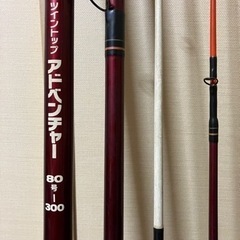 値下げ　RYOBIリョービ ツイントップ  アドベンチャーふ80-300 レア品です。の画像