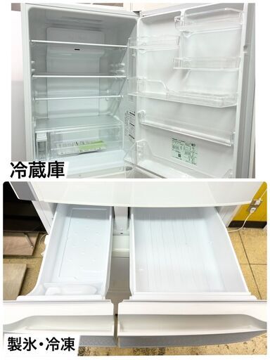 【美品】【ジモティー特価】Panasonic パナソニック 冷蔵庫 5ドア 411L NR-EV41S5 2020年製  右開き 大容