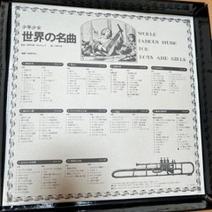 少年少女 世界の名曲 レコード セットの画像