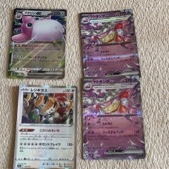 ポケカ　ポケモンカード