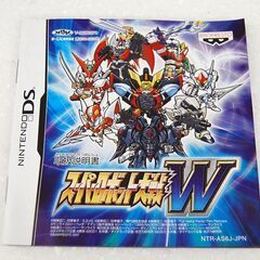 DSソフト スーパーロボット大戦W パンプレスト エーアイ SD シミュレーションRPG ゲームソフト 札幌市 清田区 平岡の画像