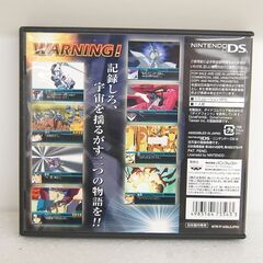 DSソフト スーパーロボット大戦W パンプレスト エーアイ SD シミュレーションRPG ゲームソフト 札幌市 清田区 平岡の画像