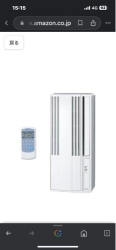 未使用　窓用エアコン
