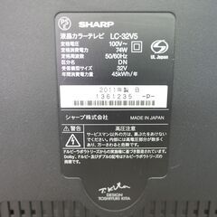 《激安!早い者勝ち‼︎》SHARP LED AQUOS 32型 B-CASカード付きの画像