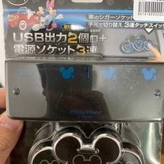 電源ソケットの画像