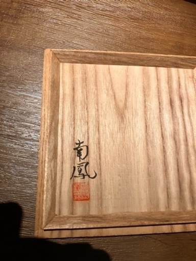薩摩焼　花瓶　箱あり　vase  with BOX  Premium quality! 