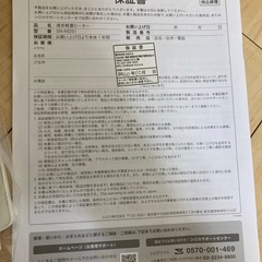美品 シロカ 遠赤外線軽量 ヒーター 説明書　リモコン付きの画像