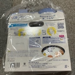 ビオレu泡　肉球　スタンプハンドソープ250ml ＋詰め替え450ml花王の画像