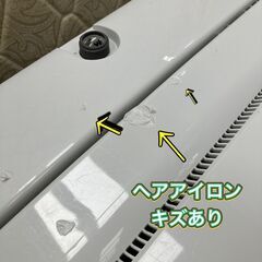 【福岡市限定　市内近郊限定】家電6点セット♬新生活♡配送設置無料♬ 福岡市限定】高年式！家電セット♬新生活スタート☆配送設置無料