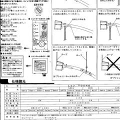 レザーコンテナ　Lコン LD80-B　 籾コンテナの画像