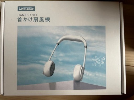 首掛け扇風機② USB充電式