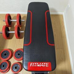 可変式折り畳みベンチ台　ダンベル　トレーニングセット