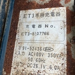 スズキ　セニアカーの画像