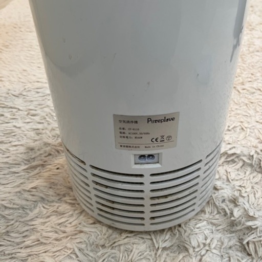 空気清浄機 15畳 Pureplove CF-8110 適用面積~15畳 HEPA消臭フィルター マイナスイオン