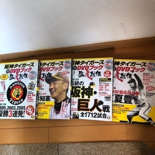 阪神ファン必見❗️猛虎列伝DVDブック11本セット