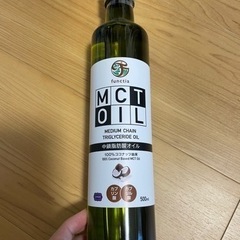 MCTオイル　500ml