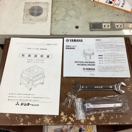 【中古品】DENYO エンジン溶接機　ウェルダー　GAW-190ES2