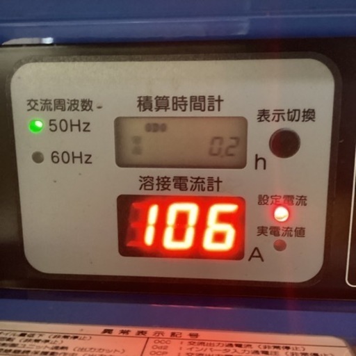 【中古品】DENYO エンジン溶接機　ウェルダー　GAW-190ES2