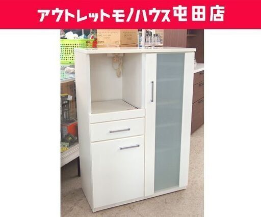 ミドルレンジボード 幅80cm ニトリ キッチン収納 食器棚 ホワイト  ☆ 札幌市 北区 屯田