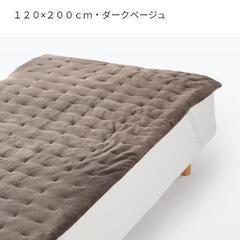無印良品　ムレにくいあたたかファイバー厚手敷パッド