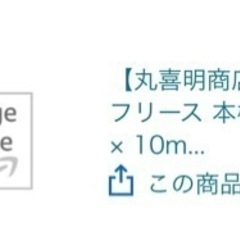 地中海風壁紙　53cm × 10m の画像
