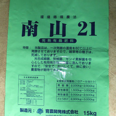 【未経験者歓迎！】工場作業員 or 現場オペレータ（日当1万～）の画像