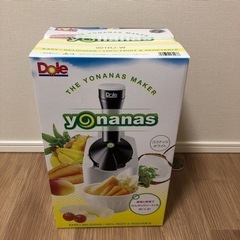 【未使用品】ヨナナス　901RJ-W